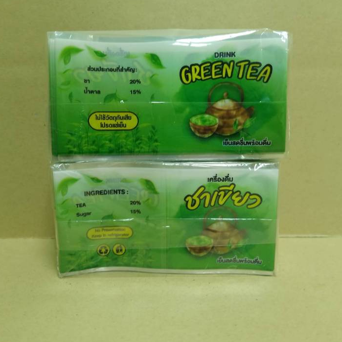 **New** ฉลาก ชาเขียว ขนาด 9.2*5 CM (1 ห่อ 300 ชิ้น)