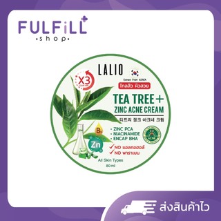 Lalio Tea Tree+ Zinc Acne Cream 80ml  ลาลิโอ ที ทรี พลัส ซิงค์ แอคเน่ ครีม