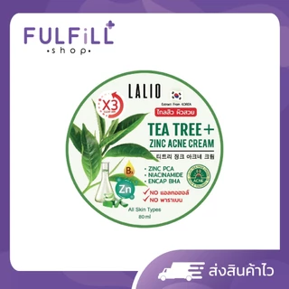 Lalio Tea Tree+ Zinc Acne Cream 80ml ลาลิโอ ที ทรี พลัส ซิงค์ แอคเน่ ครีม