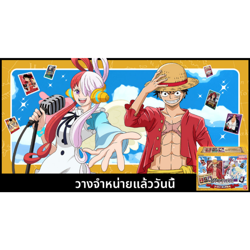 ONE PIECE CARD GAME : STARTER DECK -Family Deck Set-