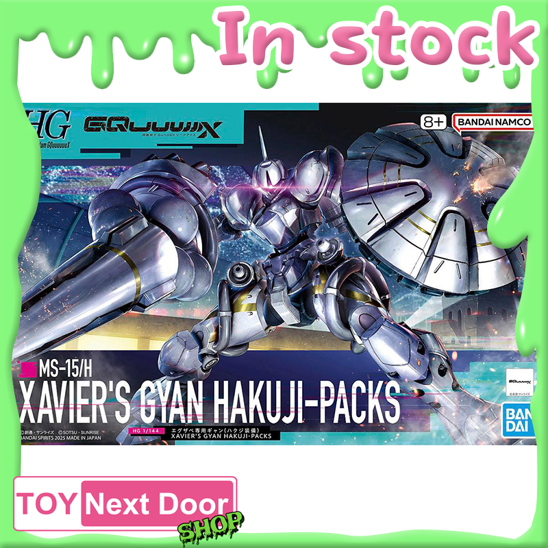 Bandai : HG 1/144 XAVIER'S GYAN HAKUJI-PACKS