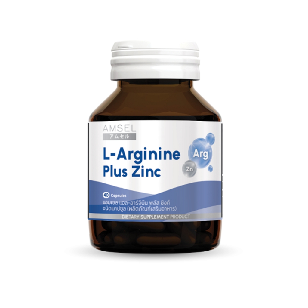 Amsel L-Arginine Plus Zinc แอมเซล แอล-อาร์จินีน พลัส ซิงค์ (40 แคปซูล)