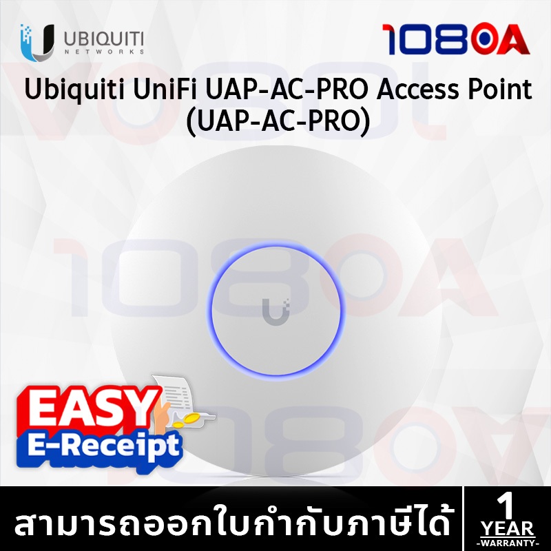 ประกันศูนย์ไทย Ubiquiti UniFi UAP-AC-PRO AP WiFi5 3x3 2.4/5GHz 2x1GbE Pro