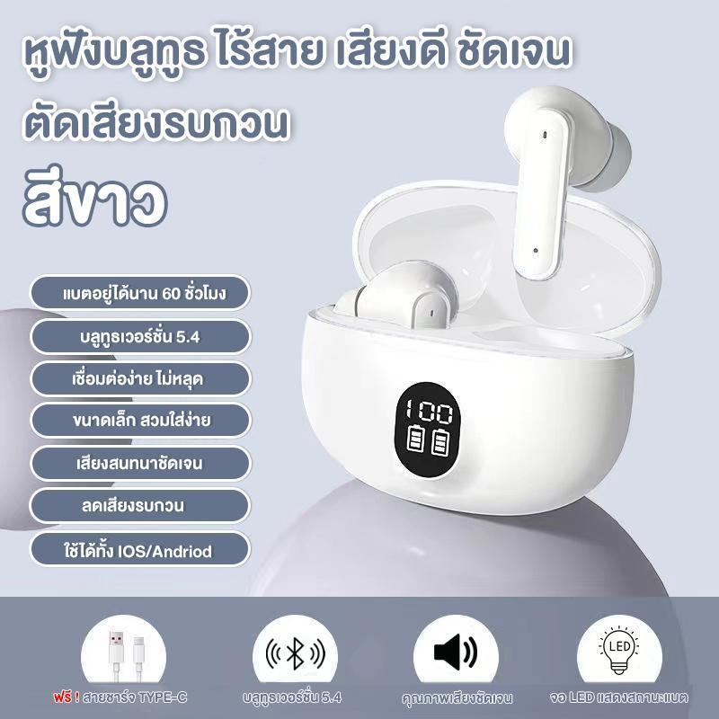 หูฟังบลูทูธ ใส่หูแบบเบา ระดับเสียง HiFi เสียงสเตอริโอ, จอแสดงผลดิจิตอลอัจฉริยะ, กันน้ำ iPX5, พร้อมไมโครโฟนในตัว - รูปที่ 6
