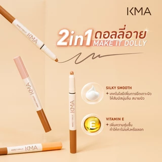 KMA ดอลลี่อาย 2 IN 1 MAKE IT DOLLY