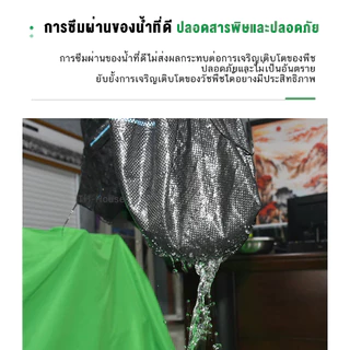 ผ้าคลุมดิน(เกรด A) คลุมดิน ผ้าคลุมหญ้า พลาสติกคลุมวัชพืช พราสติกคลุมดิน ผ้าคลุมวัชพืช น้ำซึมผ่านได้ คลุมวัชพืช 50/100m