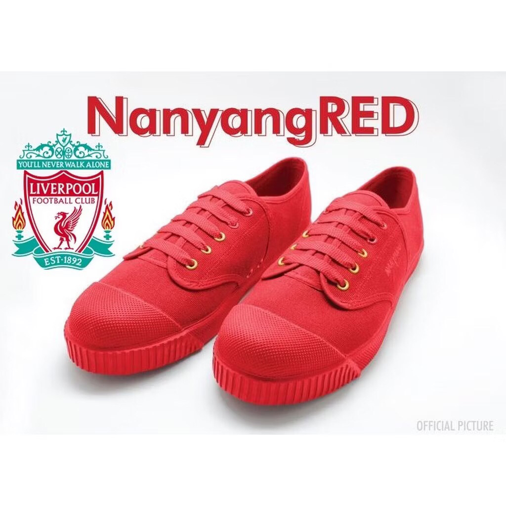 นันยางแดง ลิมิเต็ด เบอร์ 41 (Nanyang Red Limited Edition Liverpool Champions League UCL 2018/2019)