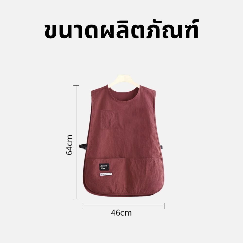 PVCผ้ากันเปื้อนร้านกาแฟ ผ้ากันน้ํา ห้องครัว เหมาะกับใส่ทํางาน กันเลอะ - รูปที่ 7