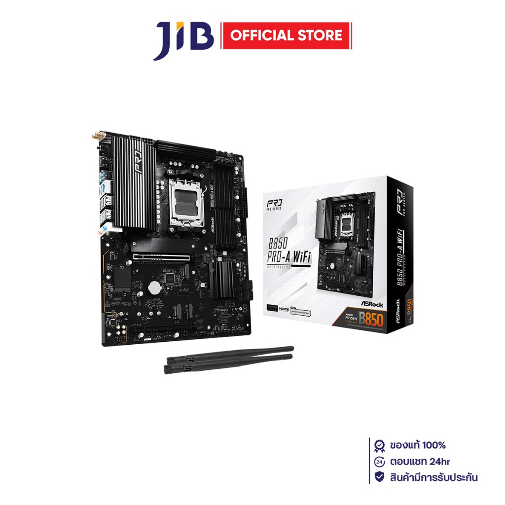 MAINBOARD (เมนบอร์ด) ASROCK B850 PRO-A WIFI - AMD SOCKET AM5 DDR5 ATX