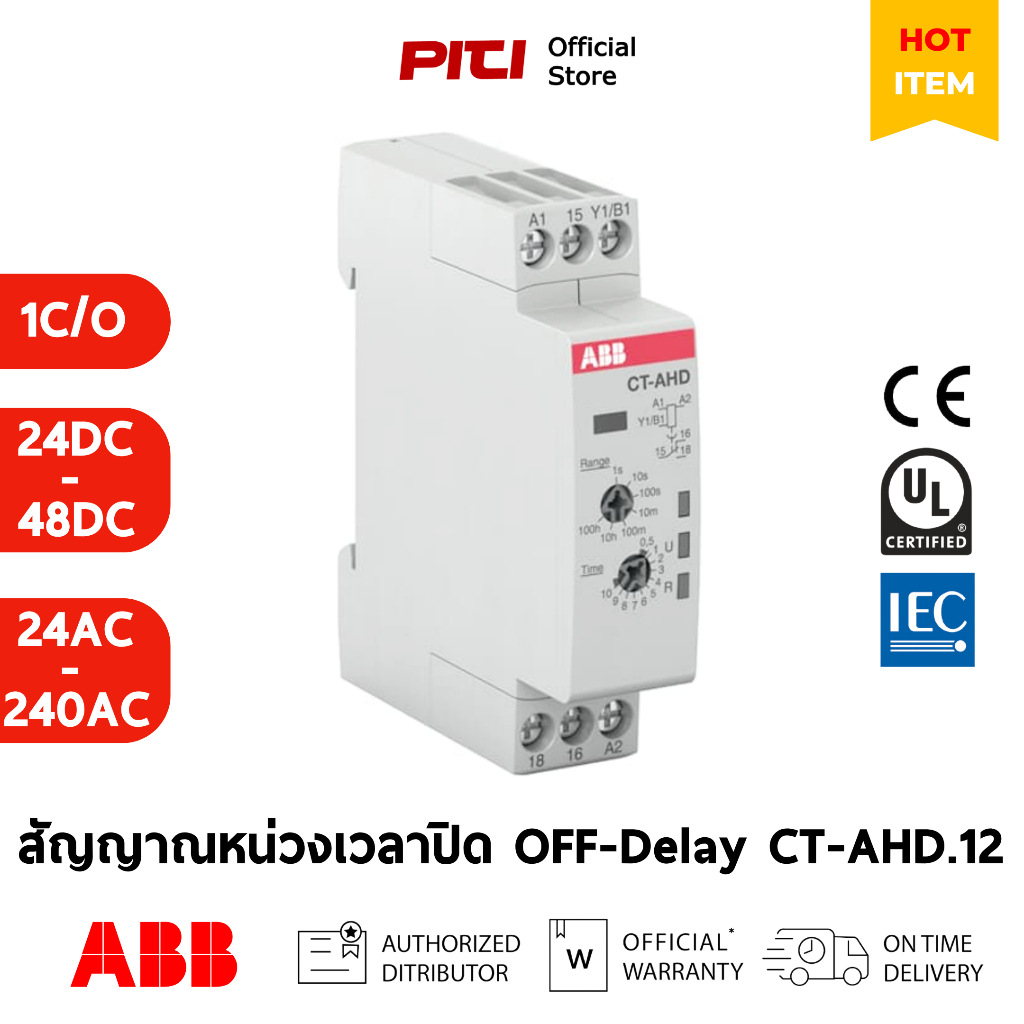 ABB แบบสัญญาณหน่วงเวลาปิด CT-AHD.12 1C/O 24-48 VDC, 24-240 VAC Signal OFF-delay # 1SVR500110R0000
