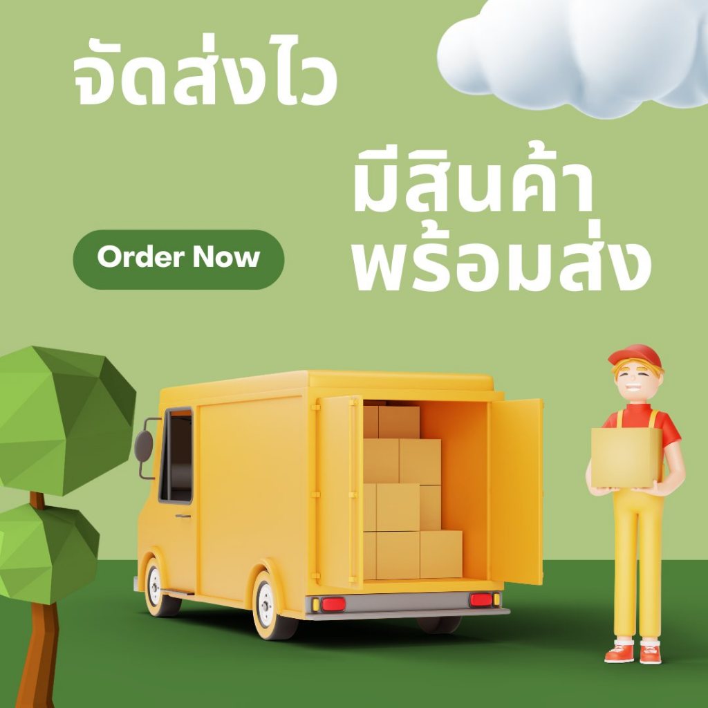 Flow น้ำทิ้ง สำหรับเครื่องกรองน้ำ RO - รูปที่ 5