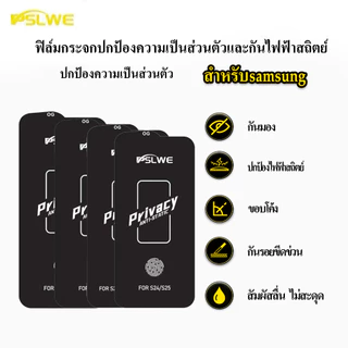 cxshop (040) (PW)ฟิล์มกระจกเต็มจอ กันมองกันเสือก เพื่อความเป็นส่วนตัว งานOG สําหรับSamsung A71/A05S/A06/A14/S26Ultra