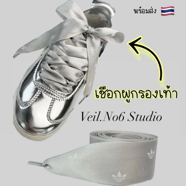 #เชือกผูกรองเท้า เพิ่มความน่ารักให้รองเท้าคู่โปรด1คู่(2ชิ้น)พร้อมส่งจากไทย🇹🇭 #เชือกผูกรองเท้า