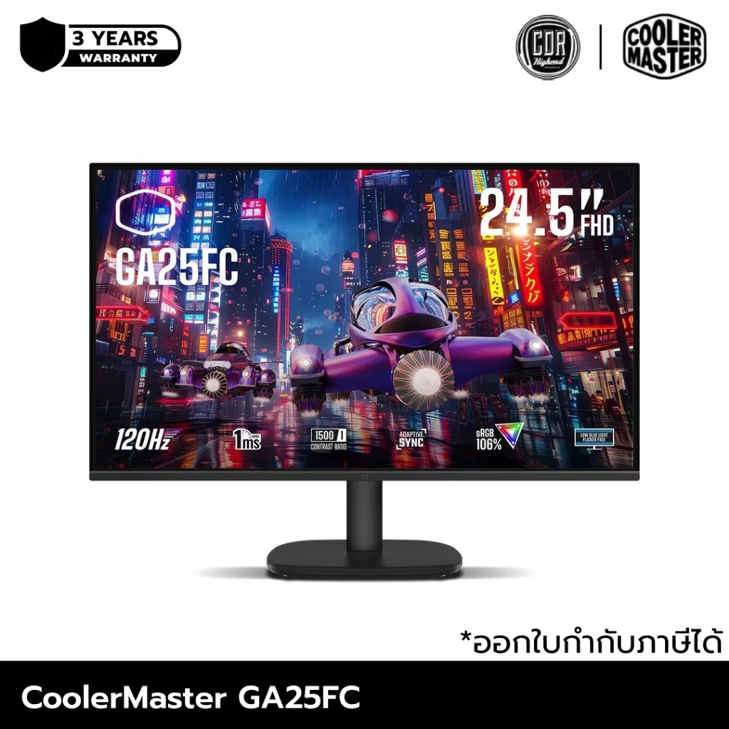 Cooler Master รุ่น GA25FC Monitor 24.5 FHD 120Hz IPS FreeSync | ประกันศูนย์ 3 ปี