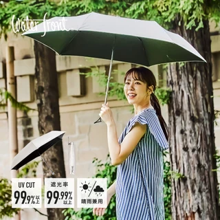 [Waterfront official brand store] Banker's Parasol fold 60cm Sun and Rain