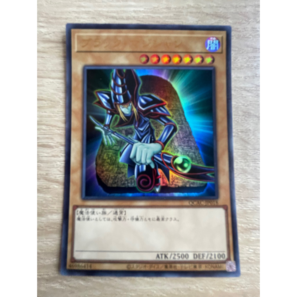 Dark Magician แบล็ค เมจิคเชี่ยน ระดับ Ultra Rare (UR) รหัส QCAC-JP018 สภาพนางฟ้า