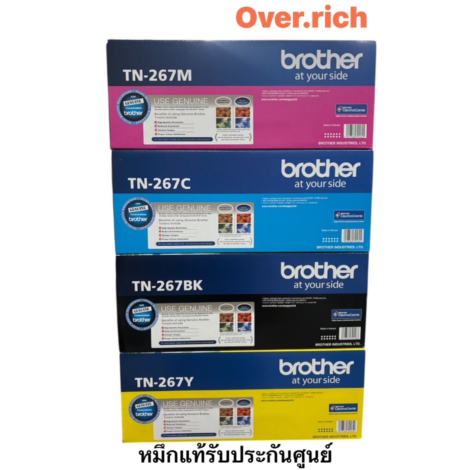 BROTHER TN-267 BK/C/M/Y ของ