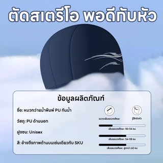 1ชิ้นแฟชั่นบุคลิกภาพหมวกว่ายน้ําสีทึบ,สีหมวกว่ายน้ําสําหรับผู้ชายและผู้หญิงกันน้ําสบายว่ายน้ําซิลิโคนหมวกกันน้ําป้องกันห