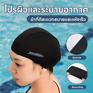 1ชิ้นแฟชั่นบุคลิกภาพหมวกว่ายน้ําสีทึบ,สีหมวกว่ายน้ําสําหรับผู้ชายและผู้หญิงกันน้ําสบายว่ายน้ําซิลิโคนหมวกกันน้ําป้องกันห
