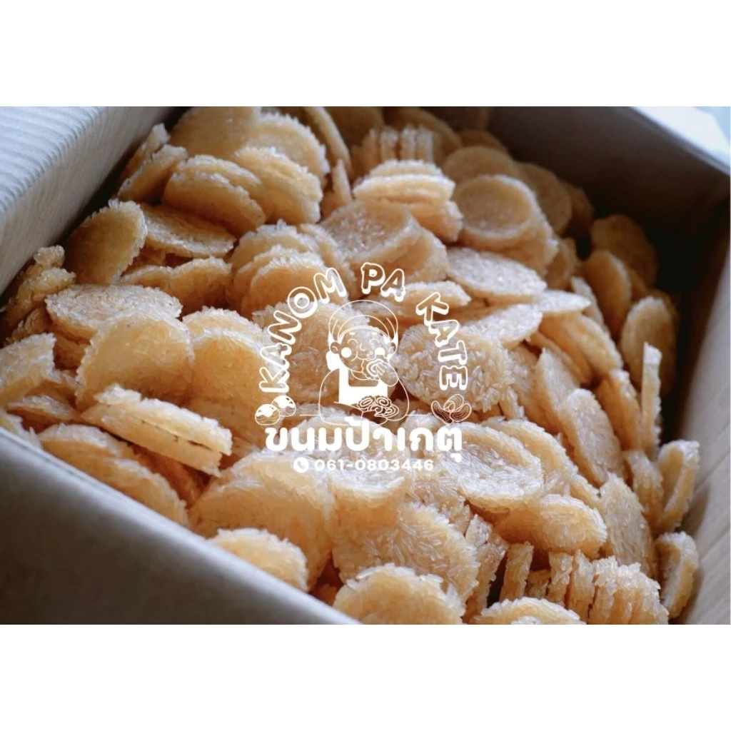 สินค้าพร้อมส่ง!! ข้าวแต๋นน้ำแตงโมแผ่นดิบ ข้าวแต๋นมูน ขนมนางเล็ดแผ่นดิบ ขนาด 5 cm