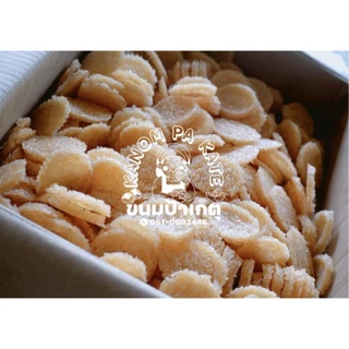 สินค้าพร้อมส่ง!! ข้าวแต๋นน้ำแตงโมแผ่นดิบ ข้าวแต๋นมูน ขนมนางเล็ดแผ่นดิบ ขนาด 5 cm
