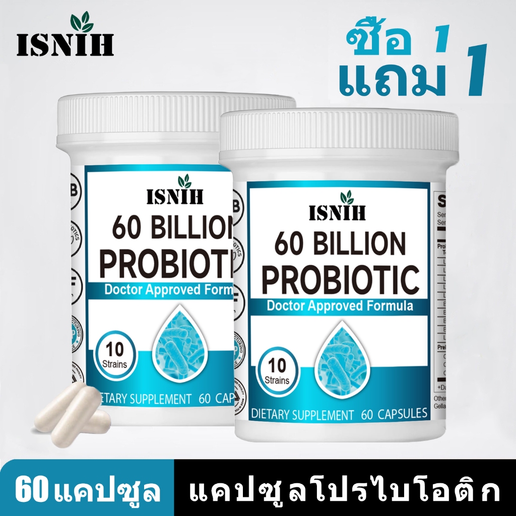 ISNIH Probiotics โปรไบโอติก 60 Billion CFU ประกอบด้วยโปรไบโอติกพรีไบโอติกเพื่อส่งเสริมการย่อยอาหาร