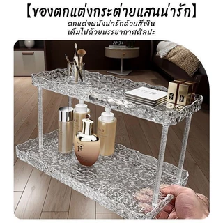 ชั้นวางของ วางเครื่องสำอาง วางของพลาสติก ชั้นวางของบนโต๊ะ รุ่น อะคริลิคแบบสองชั้น โครงเหล็กดัดสีทองหรูหรา รุ่น
