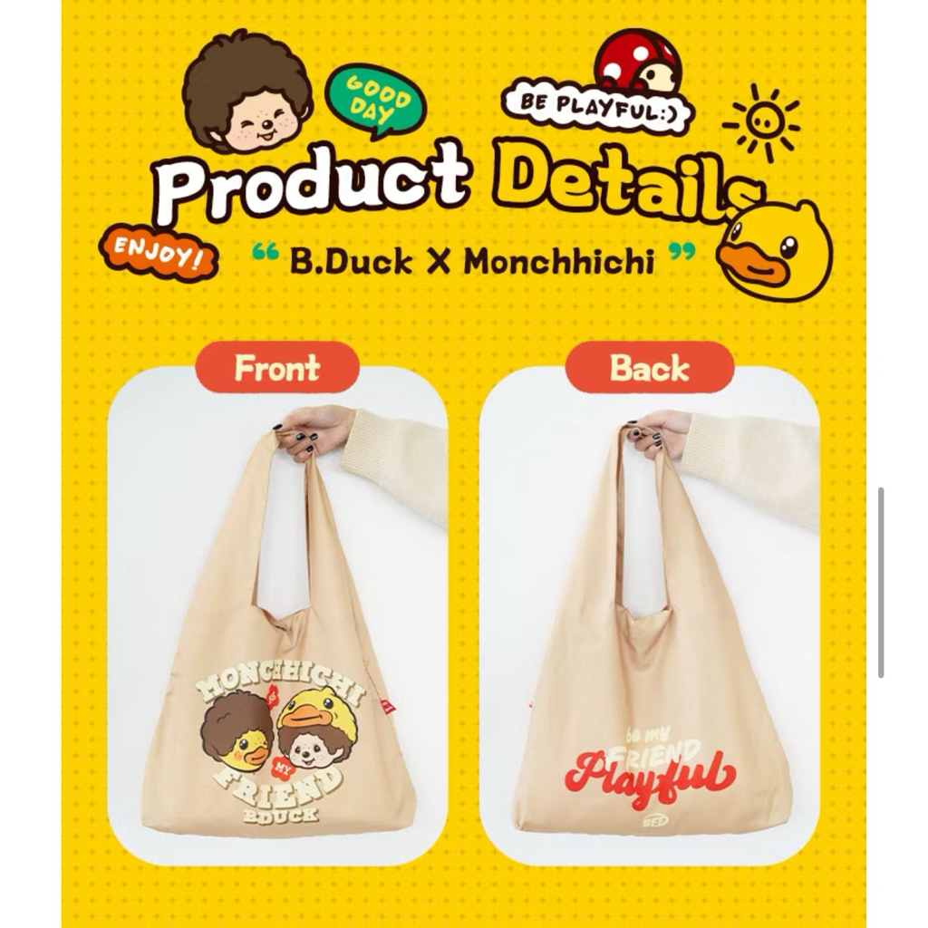 พร้อมส่ง Monchhichi x Bduck พวงกุญแจ และกระจก ของแท้ 💯