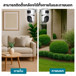 Junanvision กล้องวงจรปิด2เลนส์ คมชัด4Kรุ่น 4K-X7 สีขาวดำ แอปICAM365 รองรับการสื่อสาร 2จอ กันน้ำIP66