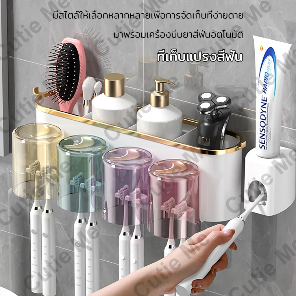 ชั้นวางของ ที่เก็บแปรงสีฟัน ที่บีบยาสีฟันอัตโนมัติ แบบดูดติดผนัง มีให้เลือกหลายแบบ ที่วางของในห้องน้ำ ที่ใส่แปรงสีฟัน