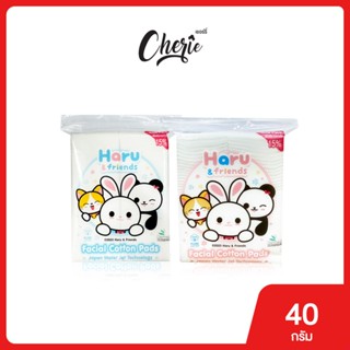 Haru & Friend - สำลีชนิดแผ่นเดี่ยว Facial Cotton Pads Non-pr…