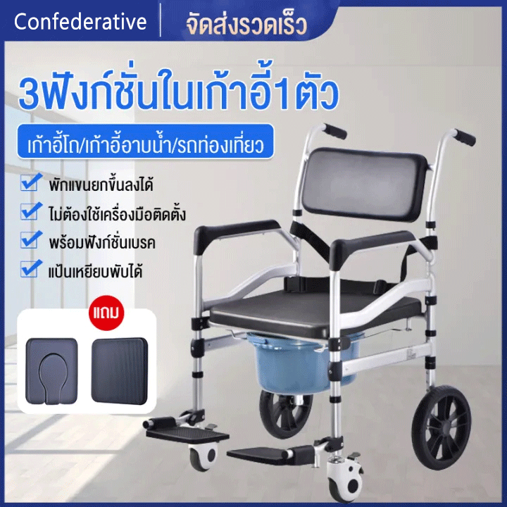 เก้าอี้นั่งถ่าย รถเข็นอาบน้ำผู้สูงอายุ เก้าอี้อาบน้ำผู้สูงอายุ เก้าอี้นั่งถ่าย รถเข็นผู้ป่วย เก้าอี้นั่งอุจจาระ รถเข็นอา รูปที่ 8