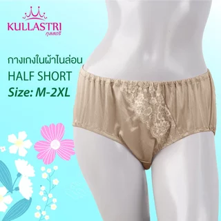 KULLASTRI กางเกงใน KX2607 เกรดA ของแท้ ทรงครึ่งตัวแบบร้อยยาง