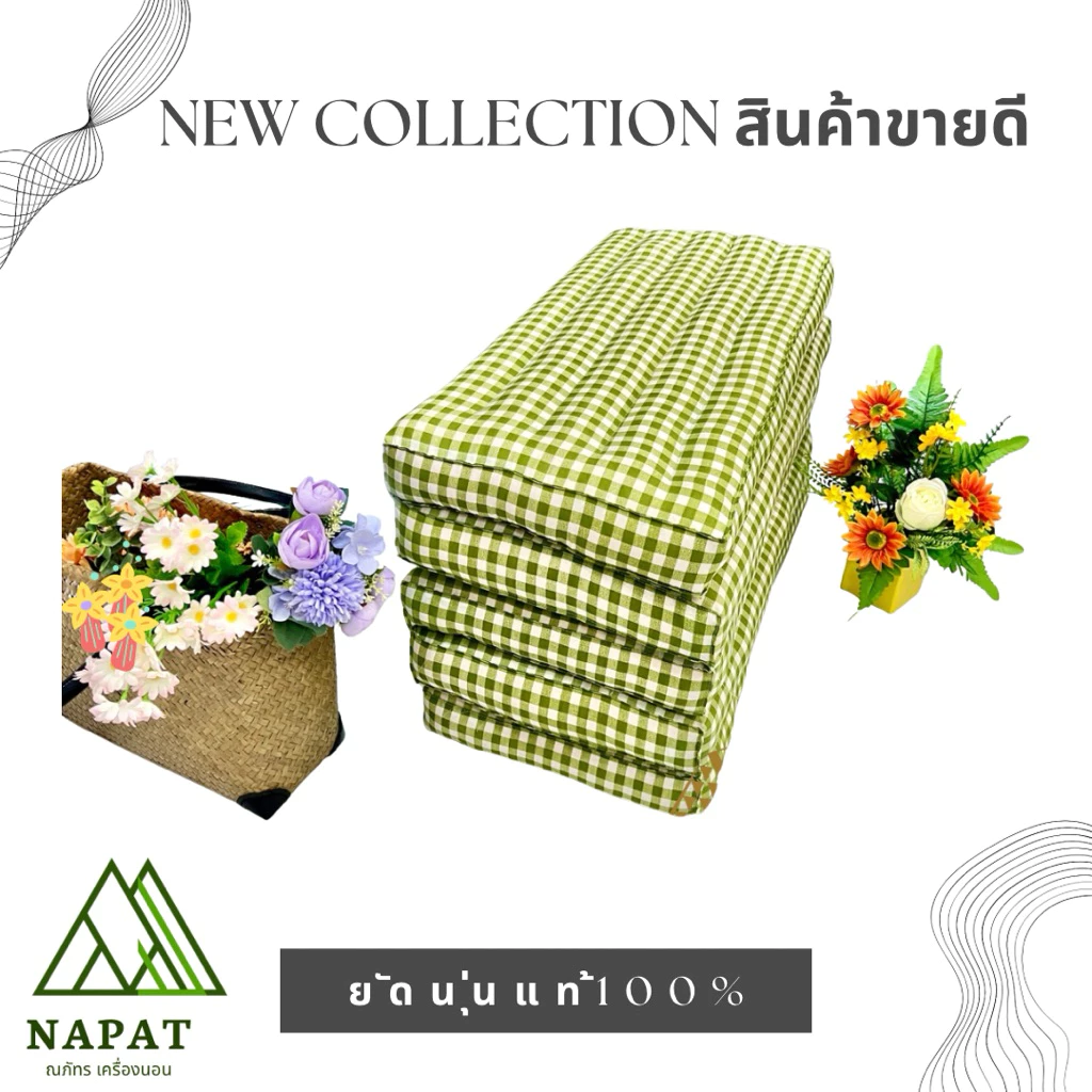 ที่นอน 5 พับ 60x180cm / 70x180cm thumbnail 10