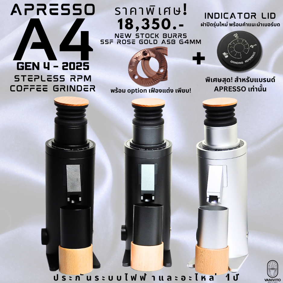 พร้อมส่ง⚡APRESSO A4 'DF64V' Gen4 RPM Coffee Grinder เครื่องบดกาแฟ Single-dose ปรับรอบได้ by VANIVITO