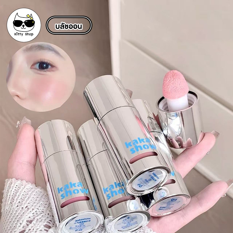 (พร้อมส่งในไทย) Glossy Liquid Blush บลัชออนเนื้อครีมแก้มใส เนียนนุ่นน่ารัก สีอ่อน หัวแปรงฟองน้ำ ให้ความเป็นธรรมชาติ