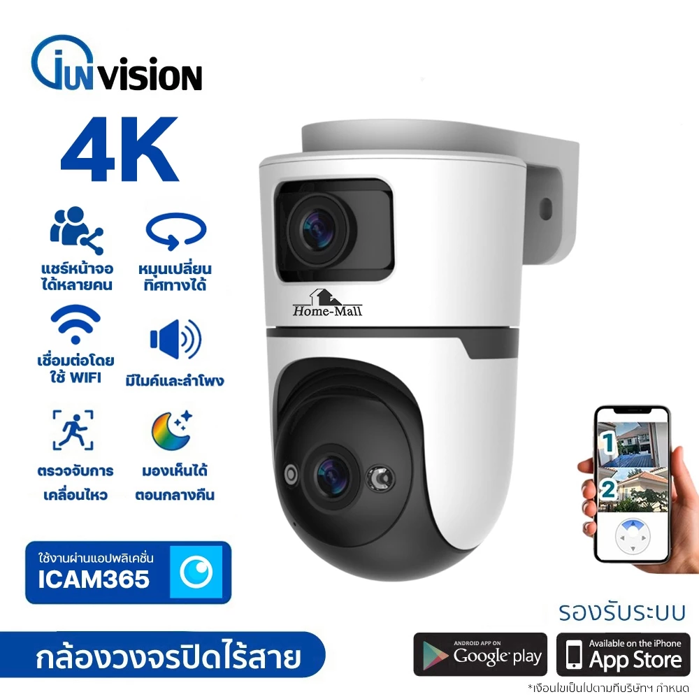 Junanvision กล้องวงจรปิด2เลนส์ คมชัด4Kรุ่น 4K-X7 สีขาวดำ แอปICAM365 รองรับการสื่อสาร 2จอ กันน้ำIP66