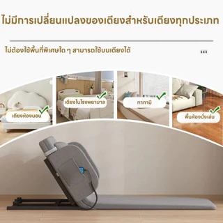 พร้อมส่ง เครื่องยกเตียง เครื่องยกที่นอน เครื่องช่วยยกพนักพิงอัตโนมัติ ตัวช่วยในการยืน แบบไฟฟ้าสำหรับผู้สูงอายุ