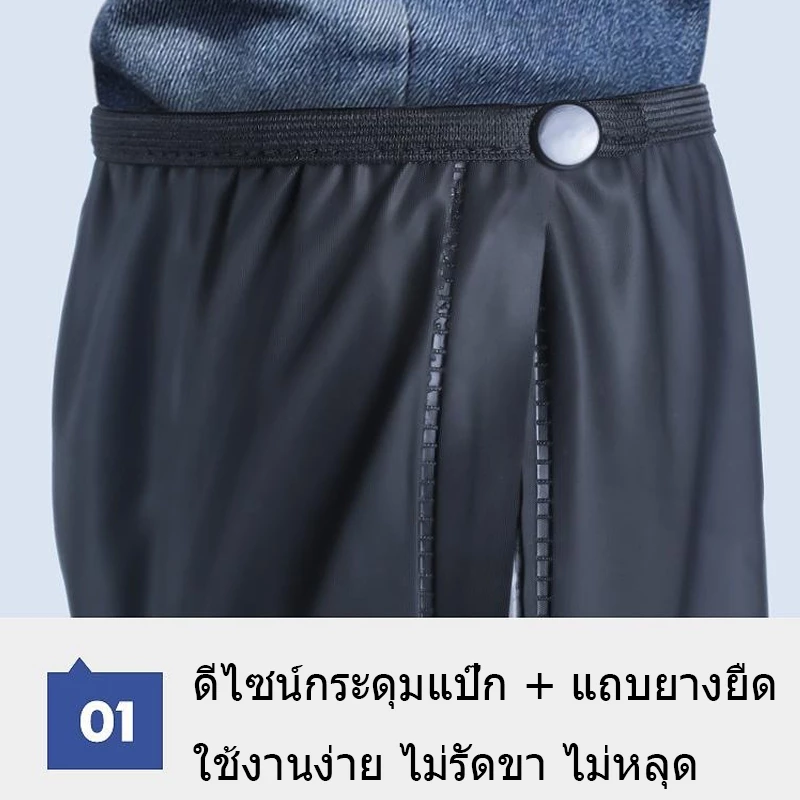รองเท้ากันน้ำ พื้นยางกันลื่น thumbnail 7