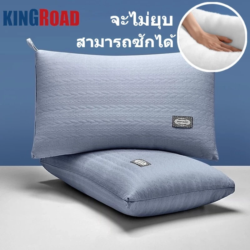 หมอนหนุน ซื้อ 1 แถม 1 หมอนรองคอ นอนสบายPillow 900g/1000gลดกรน แก้ปวดคอ หมอนเพื่อสุขภาพ