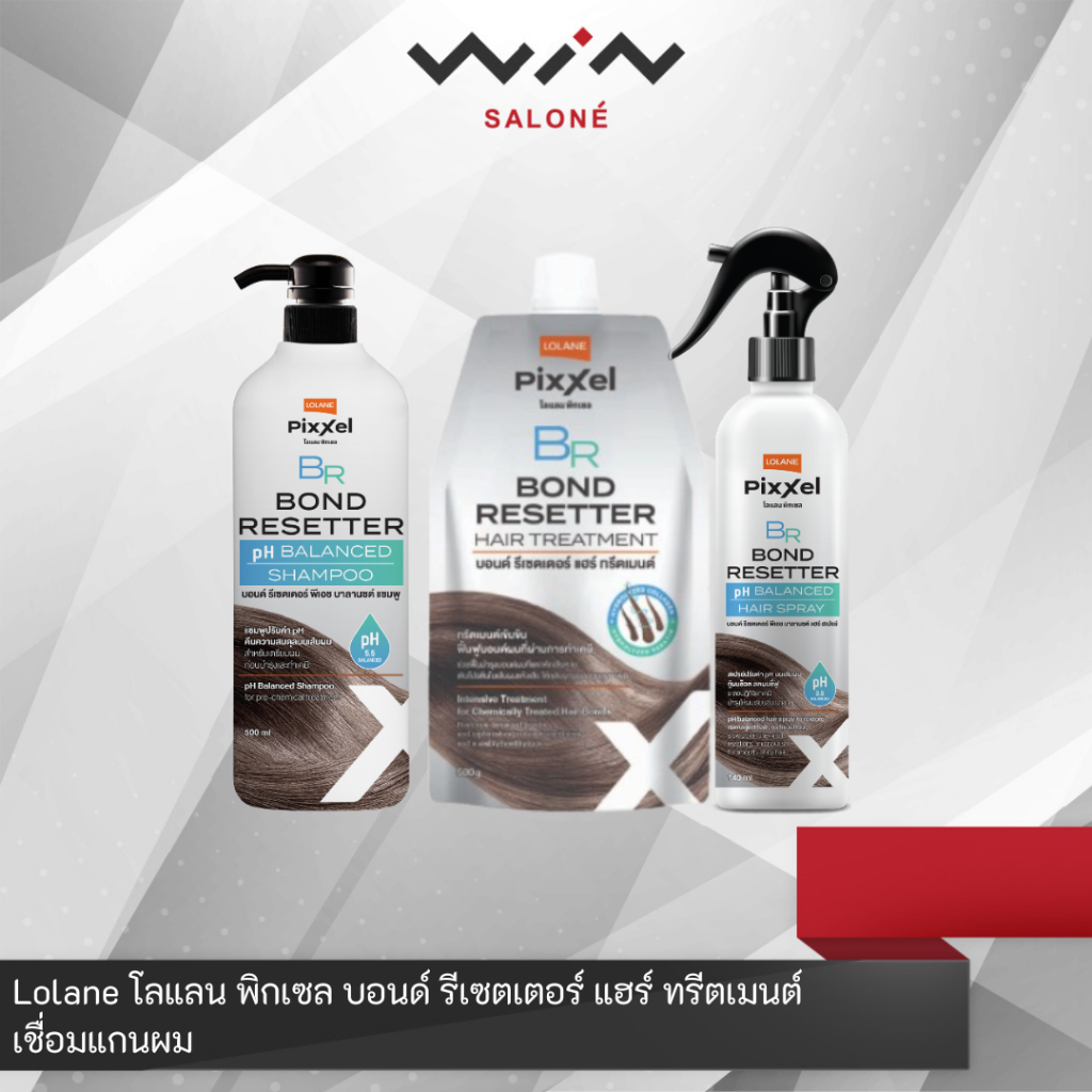 Lolane โลแลน พิกเซล บอนด์ รีเซตเตอร์ แฮร์ ทรีตเมนต์ เชื่อมแกนผม