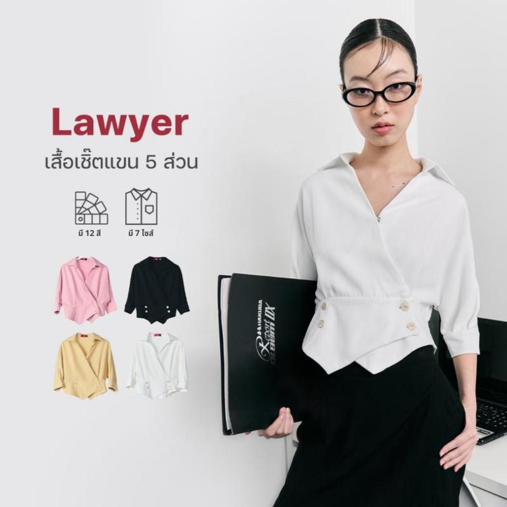 Lawyer Closet | [5251195] เสื้อคอปก อกไขว้ แต่งกระดุม ใส่สบาย แมทช์ลุคไหนก็สวย ตอบโจทย์ทุกช่วงวัย สินค้ามี 5 สี โอวัลติน