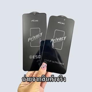 cxshop (040) (1กล่อง10ชิ้นราคาส่ง)ฟิล์มกระจกเต็มจอ กันมองกันเสือก เพื่อความเป็นส่วนตัว งานOG สําหรับOPPO A9 2020