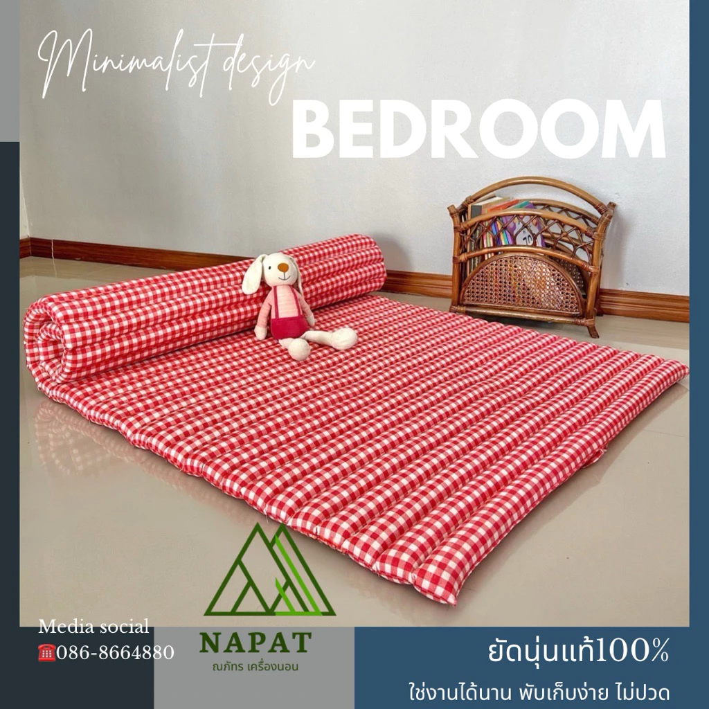 ที่นอนเพื่อสุขภาพ 50x180cm / 80x180cm / 105x180cm / 150x180cm thumbnail 8