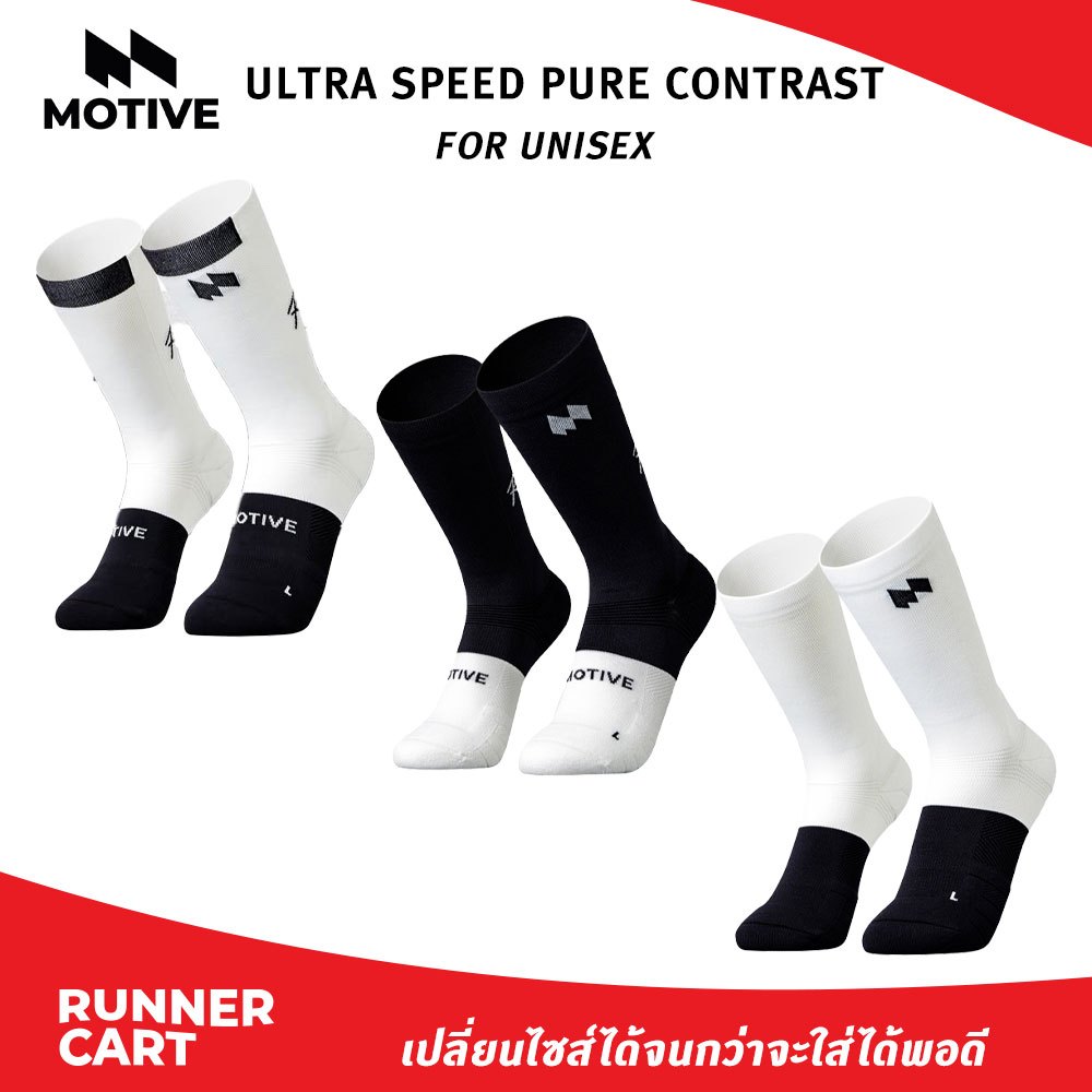 MOTIVE SOCK ULTRA SPEED PURE CONTRAST-CREW ถุงเท้าวิ่ง