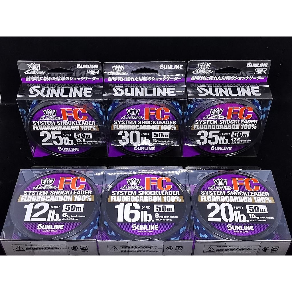 SUNLINE SaltiMate System SHOCKLEADER FC Fluorocarbon 100% 🇯🇵🇯🇵Made in Japan🇯🇵🇯🇵