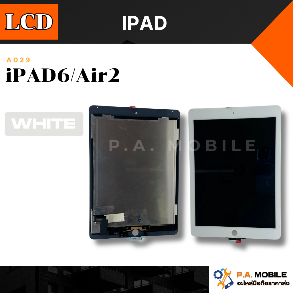 หน้าจอ สำหรับไอแพด Air2/IPAD6 สีขาว,สีดำ