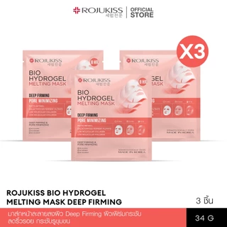[แพ็ค 3 แผ่น] ROJUKISS Bio Hydrogel Melting Mask 34g x3 โรจูคิส ไฮโดรเจลมาส์ก ฟื้นฟูกระชับผิว