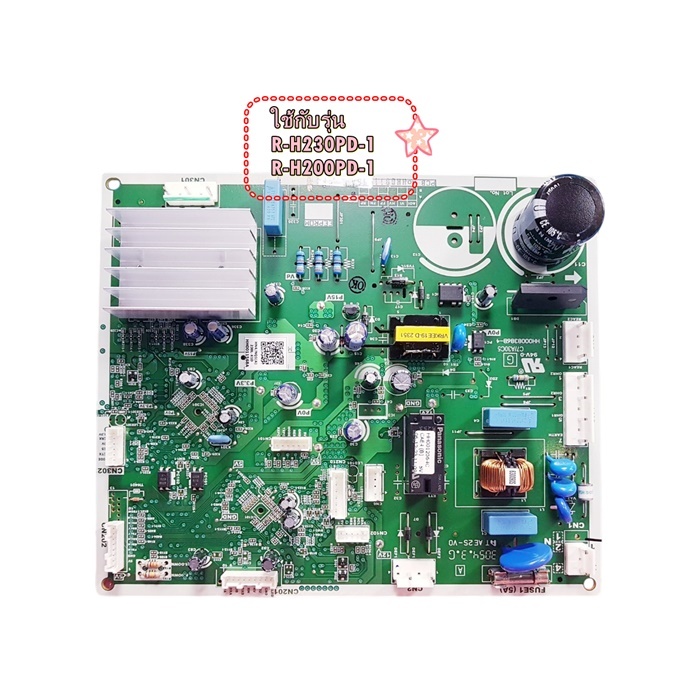 อะไหล่แท้/เมนบอร์ดตู้เย็นฮิตาชิ/แผงควบคุมตู้ฮิตาชิ/PTR-H200PD*007/บอร์ดตู้เย็น HITACHI (ฮิตาชิ) (PCB-MAIN)