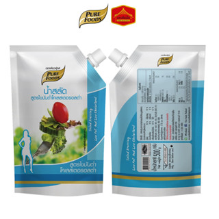 (มีฮาลาล) น้ำสลัด สูตรไขมันต่ำ โคเลสเตอรอลต่ำ 500 กรัม ตรา เ…